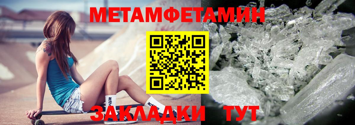 Amphetamine VHQ Белая Калитва