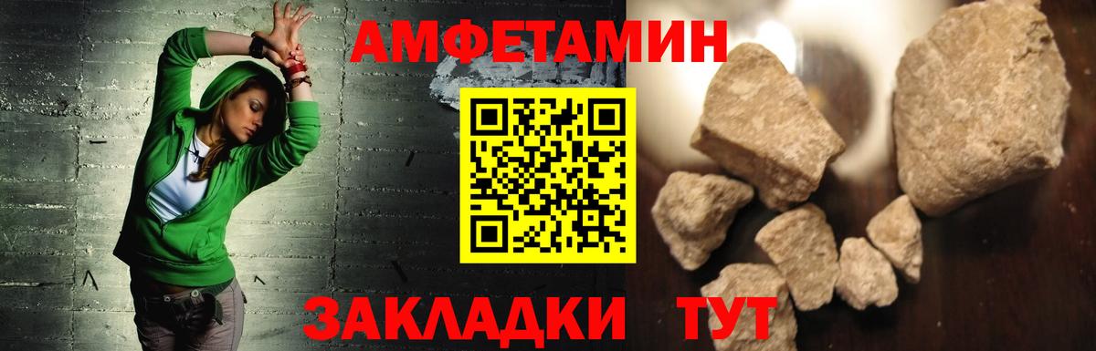 Белая Калитва  АМФЕТАМИН 98%  АМФ  Вход с VPN 