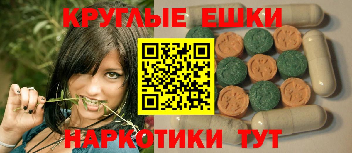 Белая Калитва  Ecstasy Philipp Plein  Вход с VPN  блэк спрут как зайти  ЭКСТАЗИ Дубай 