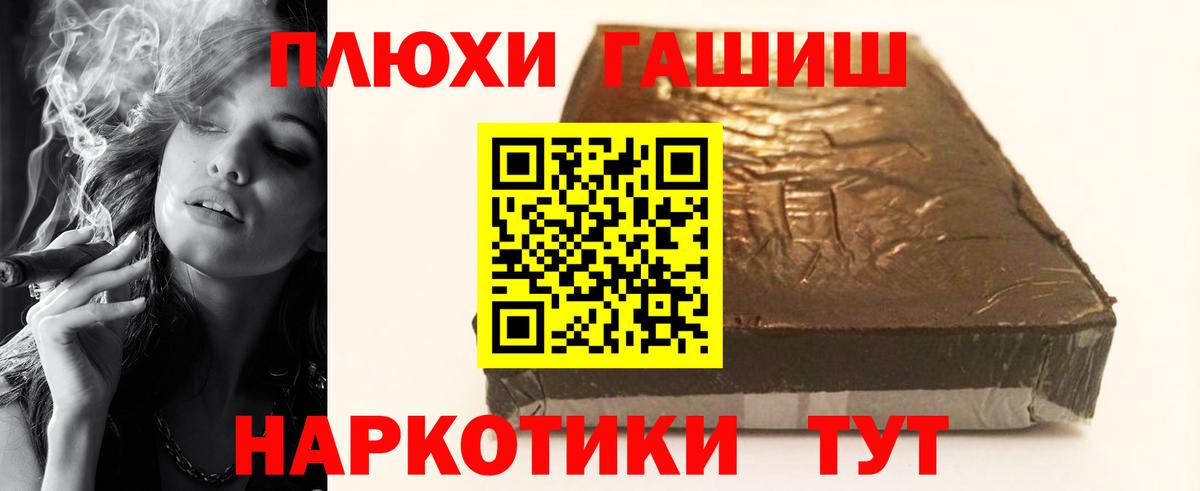 Гашиш индика сатива Белая Калитва