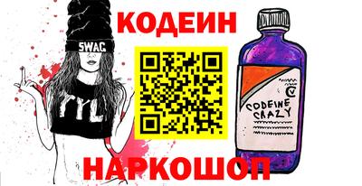 альфа пвп Северобайкальск