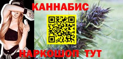 альфа пвп Северобайкальск