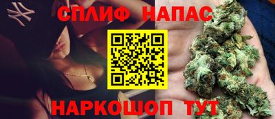 альфа пвп Северобайкальск