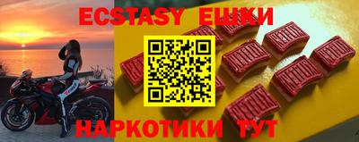 альфа пвп Северобайкальск