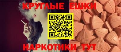 экстази Свободный