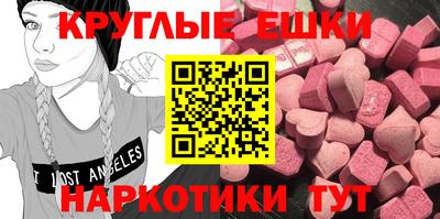 экстази Свободный
