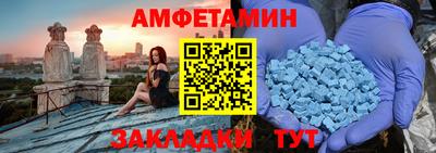 альфа пвп Северобайкальск