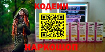 альфа пвп Северобайкальск