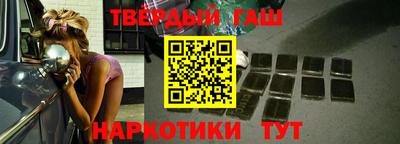 альфа пвп Северобайкальск