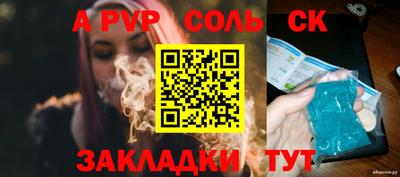 Альфа ПВП Севастополь