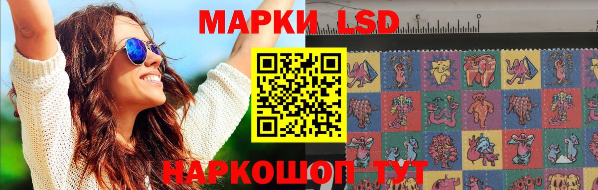 ЛСД экстази кислота Белая Калитва