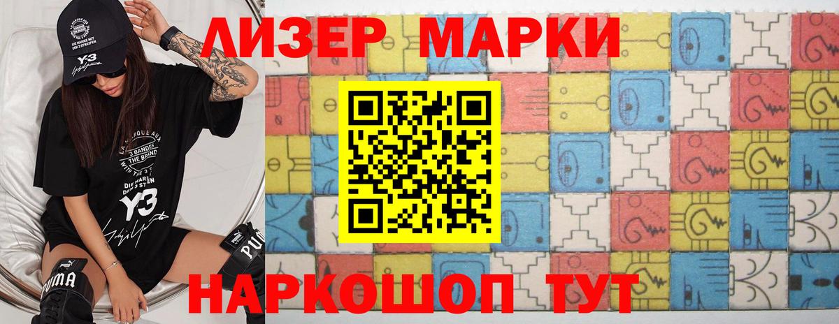 Лсд 25 экстази  Вход с VPN  ЛСД экстази кислота  Белая Калитва  Лсд 25 экстази кислота 
