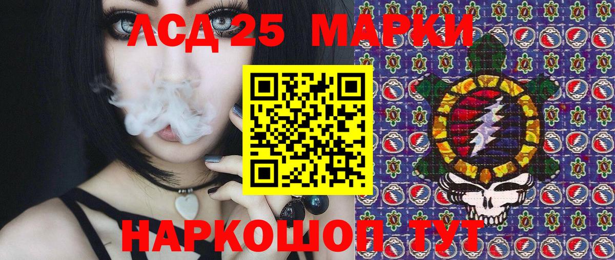 Наркотические марки 1,5мг Белая Калитва