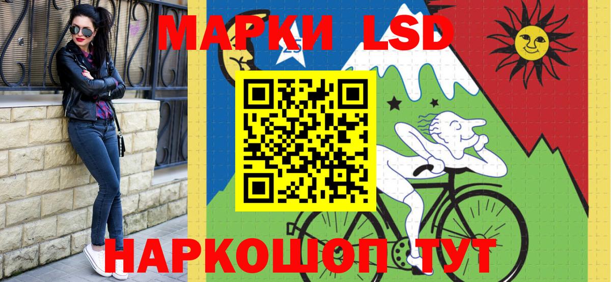 Белая Калитва  Марки 25I-NBOMe 1,8мг  Вход с VPN 