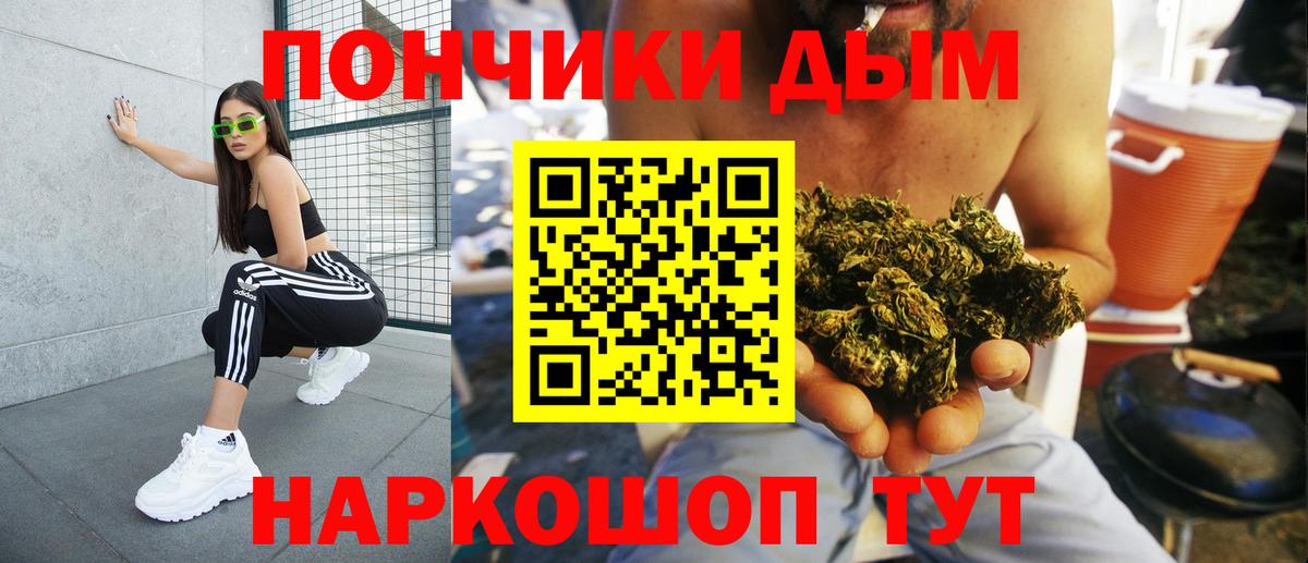 МАРИХУАНА MAZAR Белая Калитва