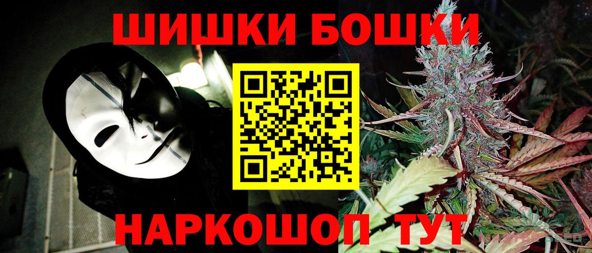 Белая Калитва  Канабис конопля  Вход с VPN  Бошки марихуана семена 